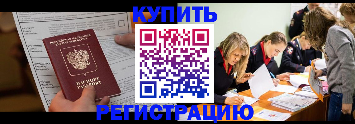 форма № 3 в Новошахтинске